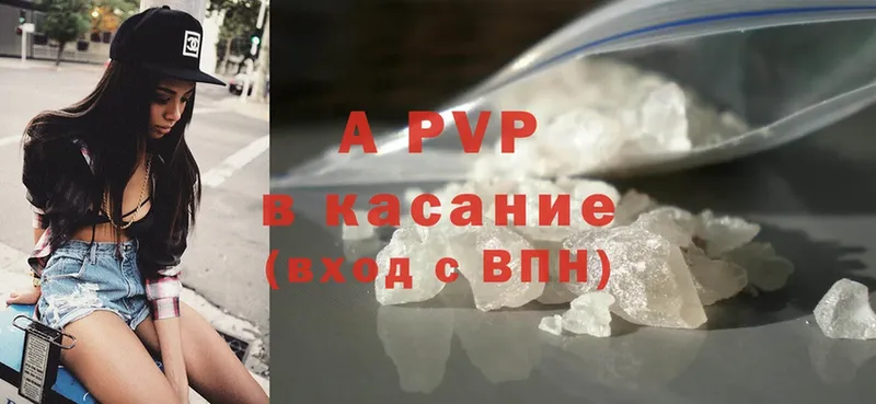 Alpha PVP крисы CK  Ярцево 