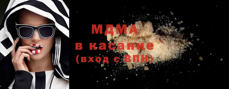 цены   Ярцево  МЕГА   MDMA молли 